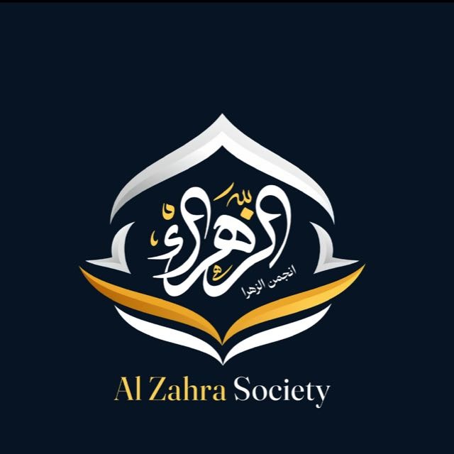 alzahrasociety.org